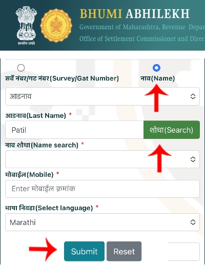 SatBara Online Download in Marathi Step 4