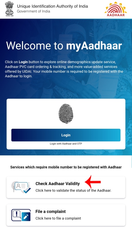 Aadhaar Card La Link Mobile Number Check Kara Step 3