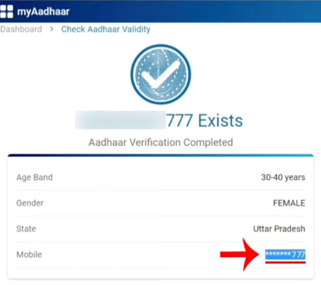 Aadhaar Card La Link Mobile Number Check Kara Step 5