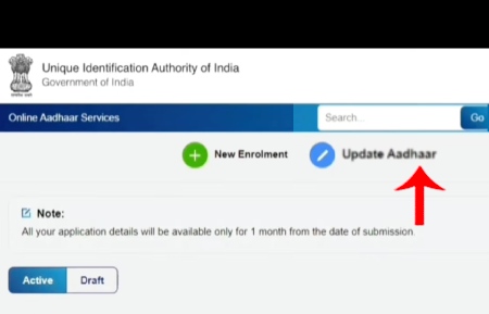 Aadhaar Card La Mobile Number Link Kasa Karaycha Step 7