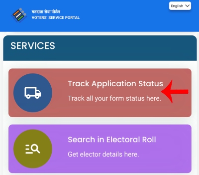 PVC Voter ID Card Online Order Kase Karayche Step 12