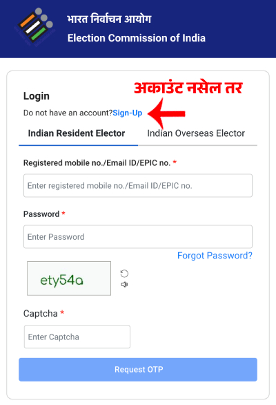 PVC Voter ID Card Online Order Kase Karayche Step 2