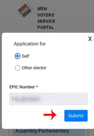 PVC Voter ID Card Online Order Kase Karayche Step 4