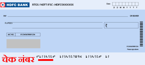 HDFC Sample Cheque