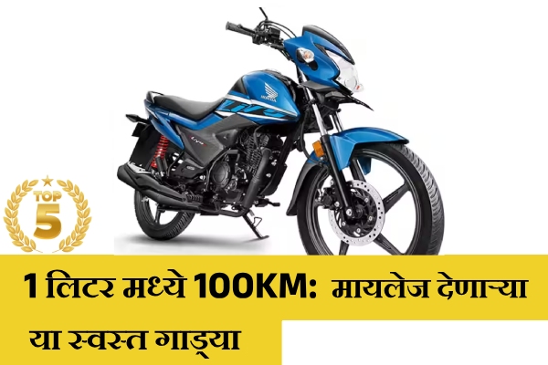 Jast Mileage Denarya Bike