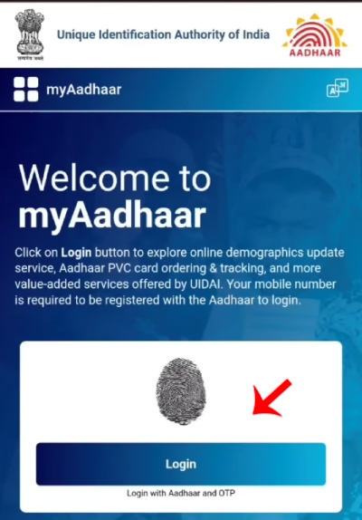 Navin Aadhaar Card Download Kase Karayche Step 1