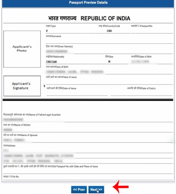 Passport Online Apply Kasa Karaycha Step 13