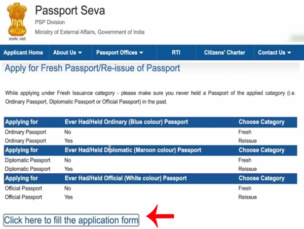 Passport Online Apply Kasa Karaycha Step 4