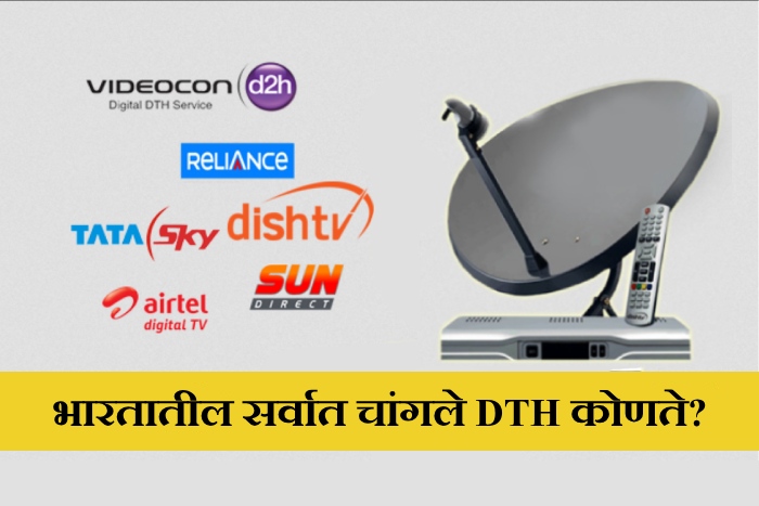 Best DTH In India