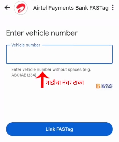 Gpay Varun FASTag Balance Check Step 5