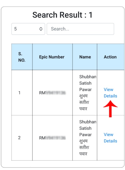 Matadar Yadit Nav Shodhane Website Varun Step 3