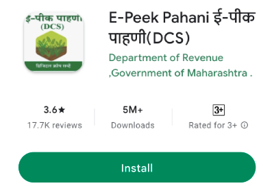 E-Peek Pahani App