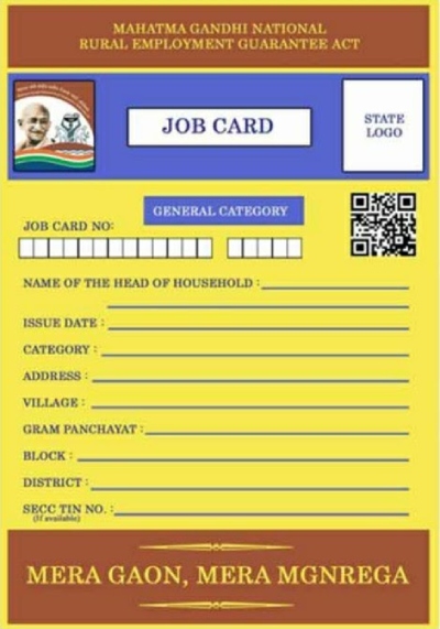 Rojgar Hami Job Card
