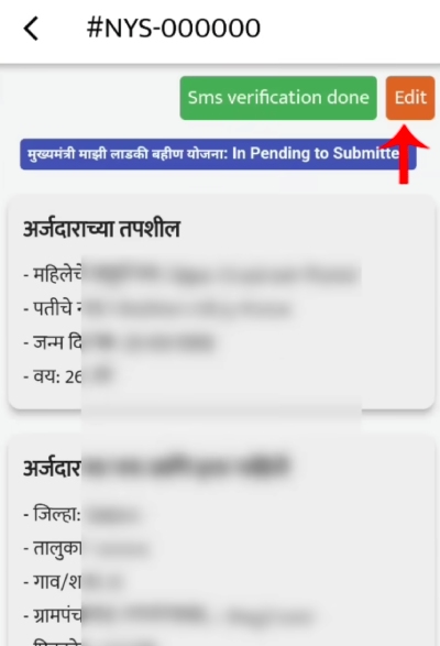 Mukhyamantri Mazi Ladki Bahin Yojana Form Durusti Step 6