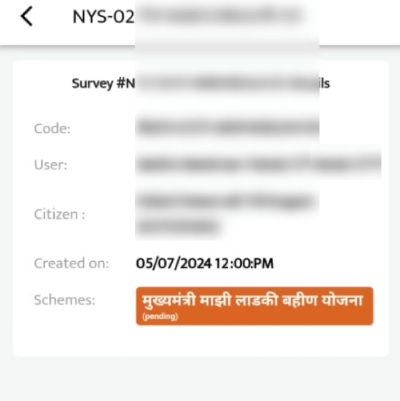 Mukhyamantri Mazi Ladki Bahin Yojana Online Apply Step 13