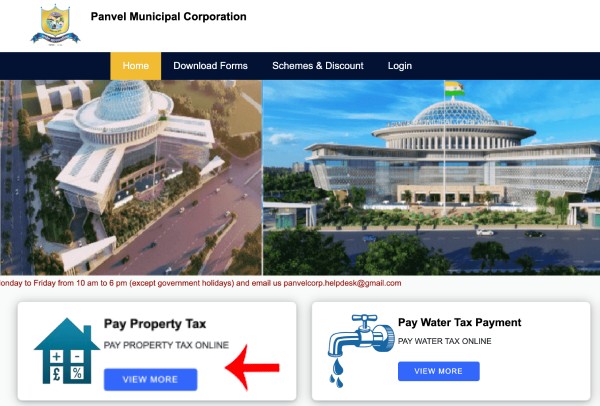 Check Panvel Mahanagar Palika Property Tax Online Step 1