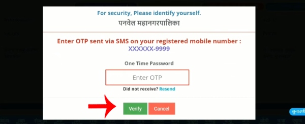 Check Panvel Mahanagar Palika Property Tax Online Step 3
