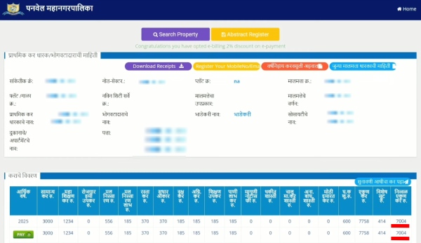 Check Panvel Mahanagar Palika Property Tax Online Step 4