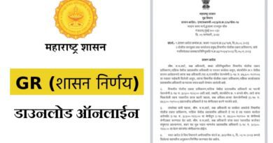 Download GR Maharashtra