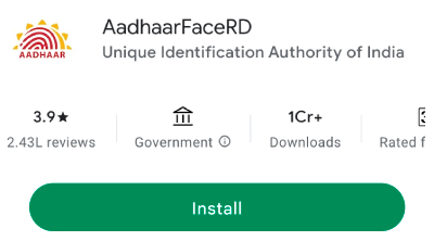 Gharkul Yojana Online Apply Step 1