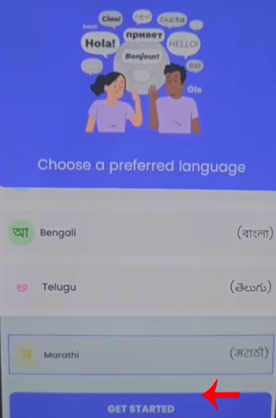 Gharkul Yojana Online Apply Step 2