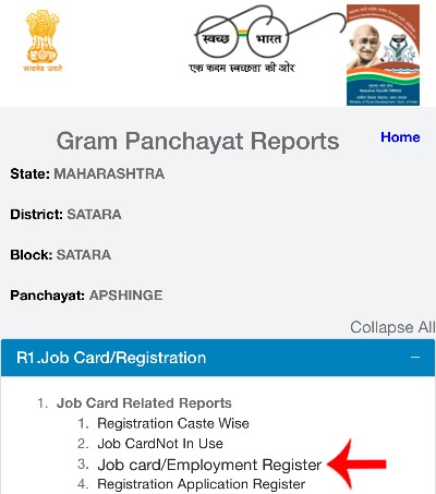 Job Card Download Step 4