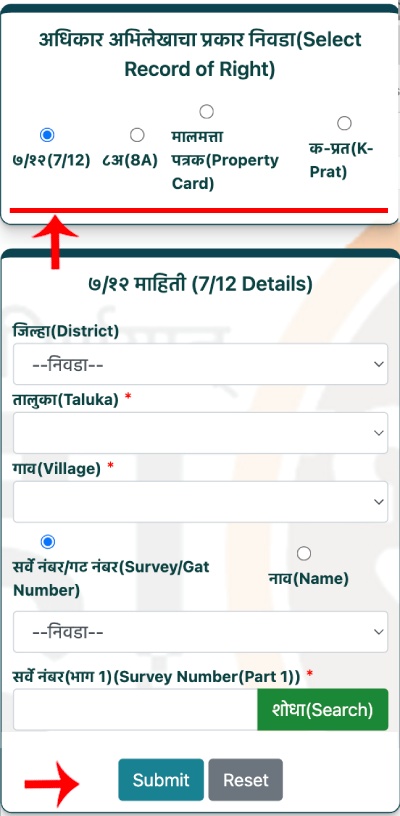 Check Free Land Records Maharashtra Step 2