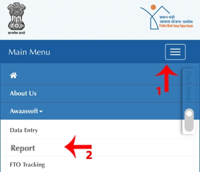 Gharkul Survey List Download Step 1
