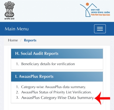 Gharkul Survey List Download Step 2