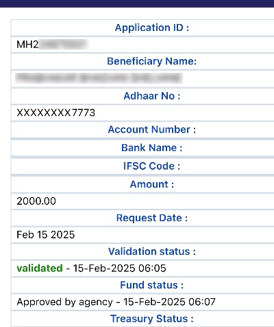 PM Kisan Installment Status Check Step 4