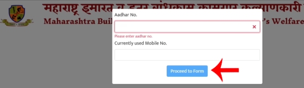 Bandhkam Kamgar Bhandi Vatap Yojana Online Form Kasa Bharava Step 2