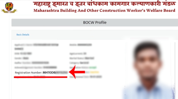 Bandhkam Kamgar Bhandi Vatap Yojana Online Form Kasa Bharava Step 3