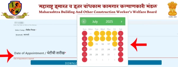 Bandhkam Kamgar Bhandi Vatap Yojana Online Form Kasa Bharava Step 5