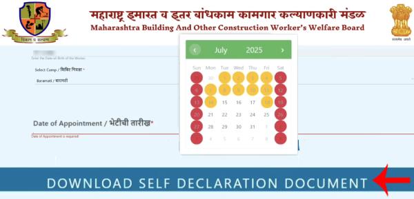 Bandhkam Kamgar Bhandi Vatap Yojana Online Form Kasa Bharava Step 6