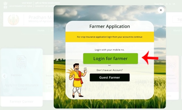 Check Online Pik Vima Status Step 2