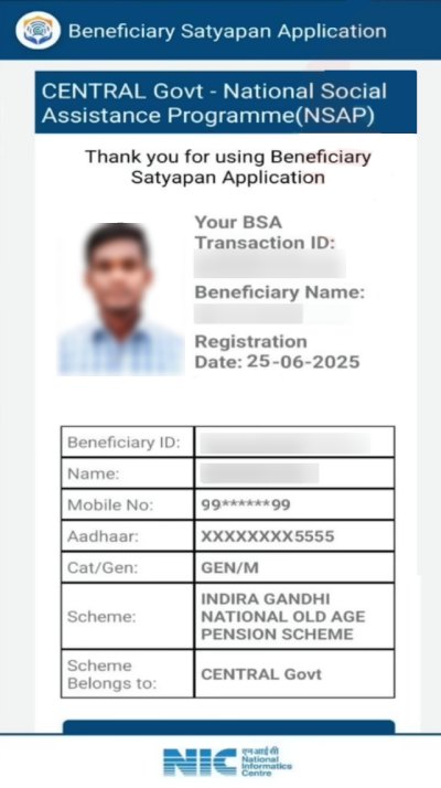 Hayat Praman Patra Online Step 15