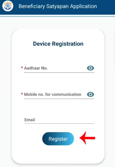 Hayat Praman Patra Online Step 5