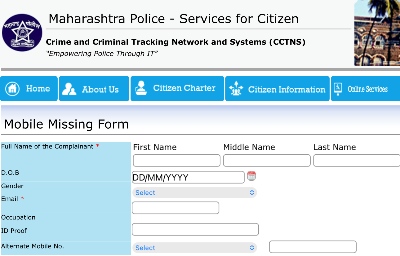Mobile Lost Police Complaint Online Step 2