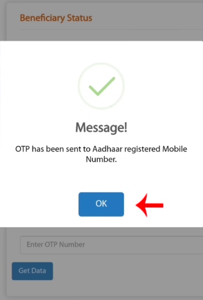 Sanjay Gandhi Niradhar Yojana Status Check Online Step 2 Sub-topic 2