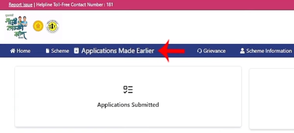 Ladki Bahin Yojana Rejected List Check Step 3