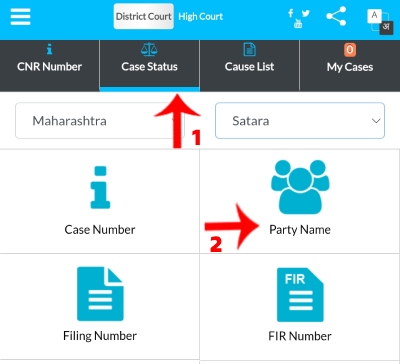 CNR Number Kasa Shodhaycha Step 1