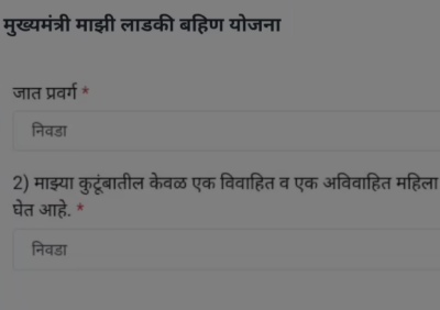 Ladki Bahin eKYC Problem 4