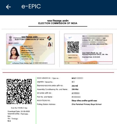 New Voter Card Download Step 12