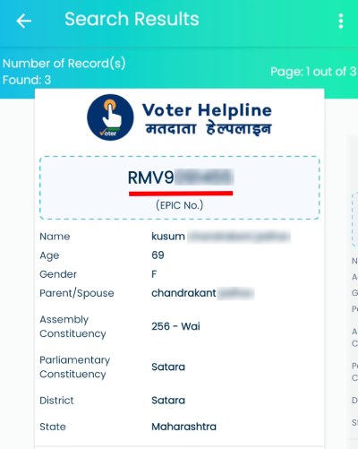 New Voter Card Download Step 9