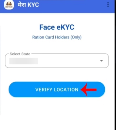 Check Ration Card eKYC Status Online Step 1