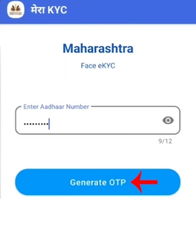 Check Ration Card eKYC Status Online Step 2