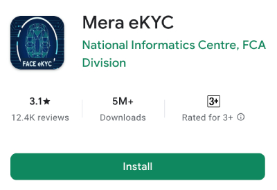 Ration Card eKYC Maharashtra Online Step 1