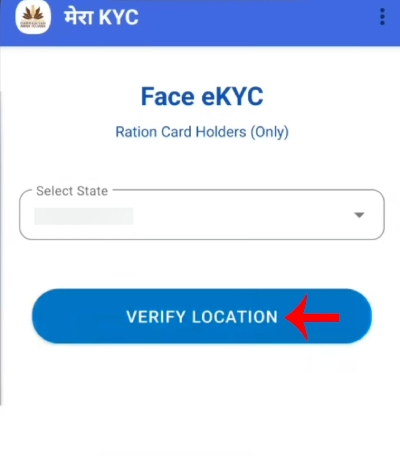 Ration Card eKYC Maharashtra Online Step 3