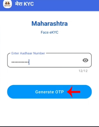 Ration Card eKYC Maharashtra Online Step 4