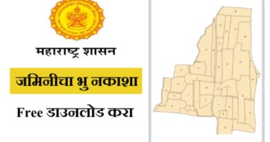 Check Maha Bhunakasha Maharashtra